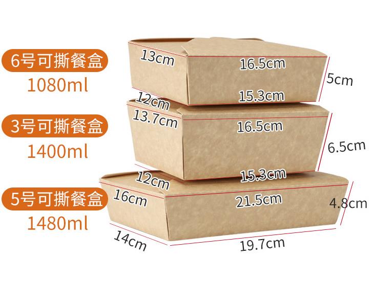 外賣打包盒紙質(zhì)定制用多厚的紙？
