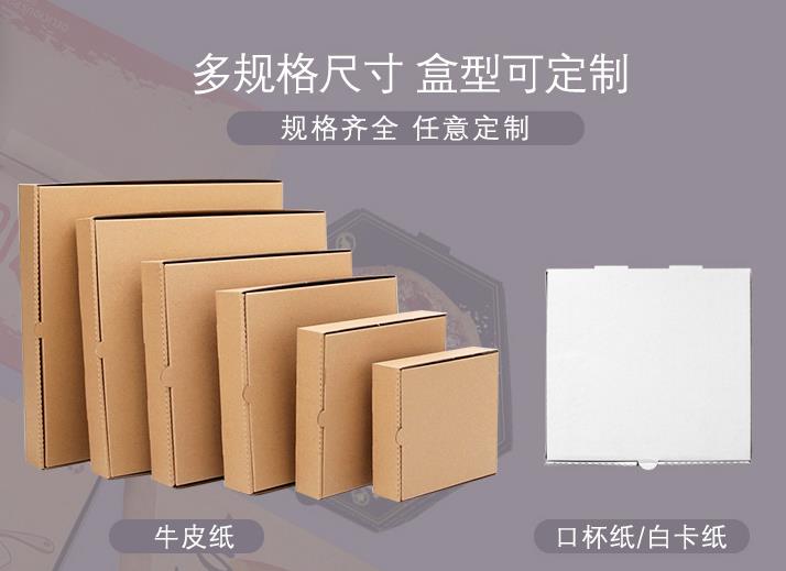 一次性披薩盒是用什么做成的？