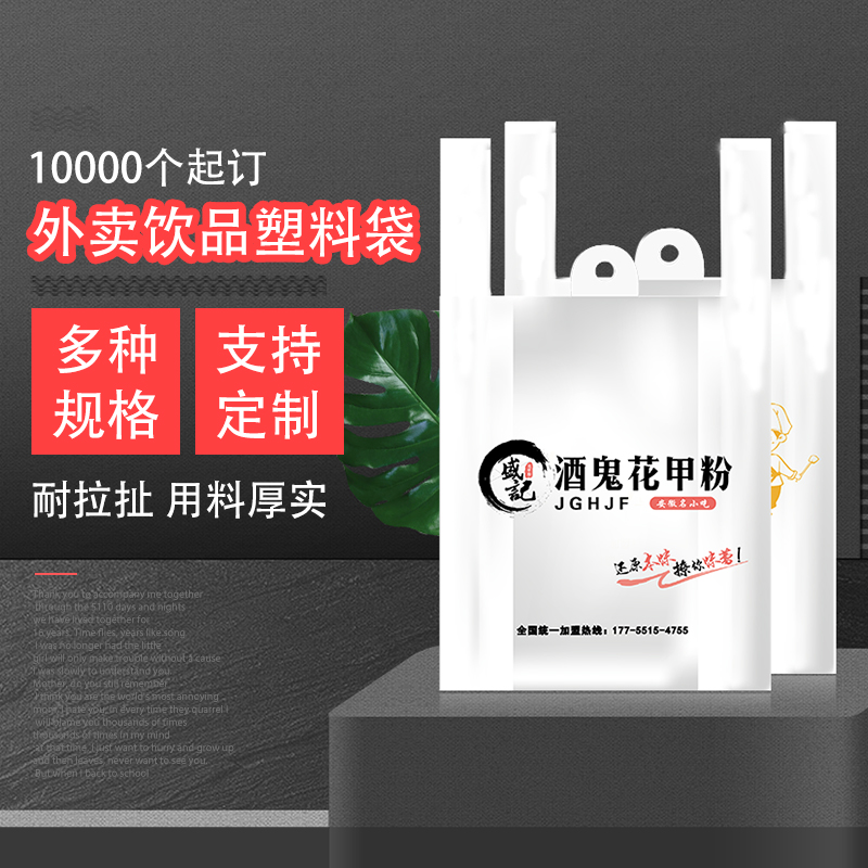 小吃手提袋能用微波爐加熱嗎？
