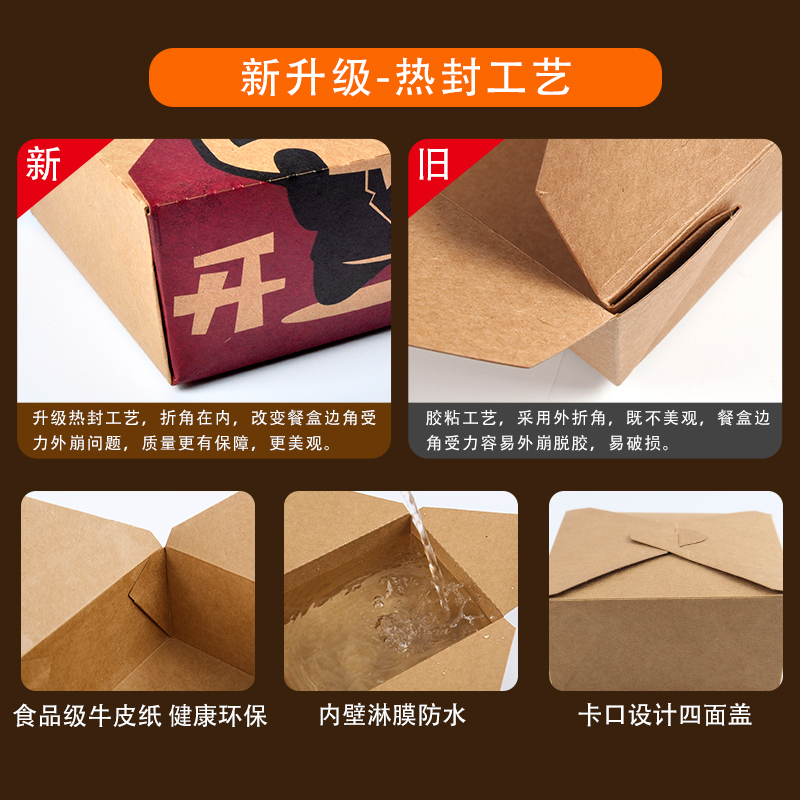 外賣烘焙打包盒選哪樣的好？