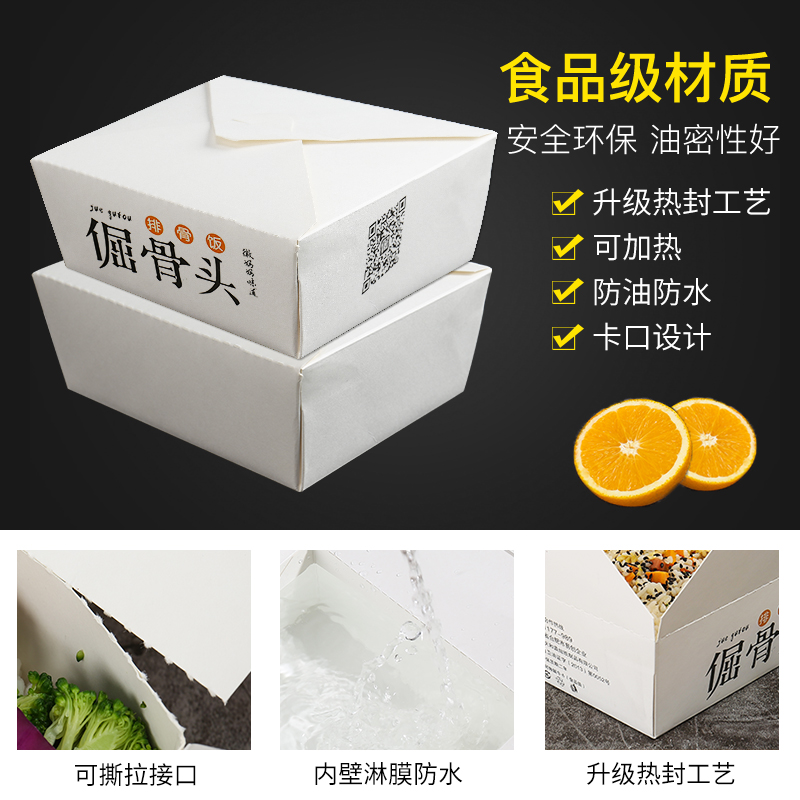外賣打包盒紙質(zhì)定制的好用嗎？