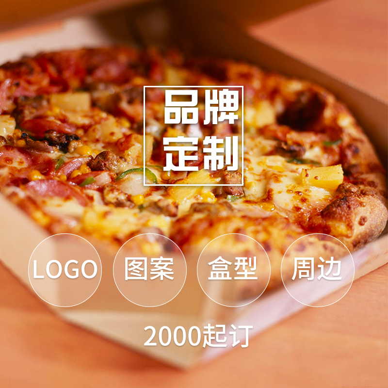 外賣烘焙打包盒產(chǎn)品優(yōu)勢有哪些？