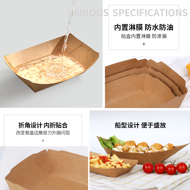 定做外賣快餐盒有哪些種類？
