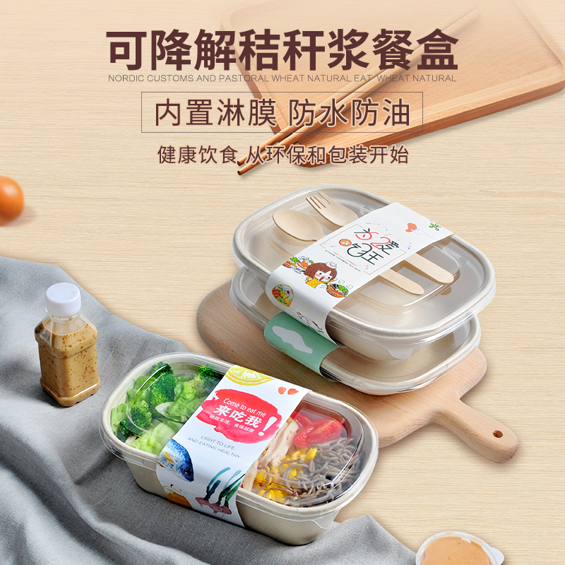 外賣打包盒紙質(zhì)定制選哪家？